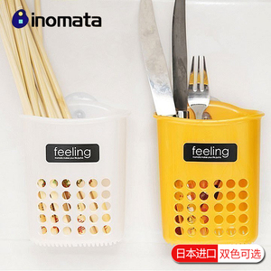日本进口挂壁筷子架塑料筷子筒厨房餐具收纳置物架沥水筷子勺子盒