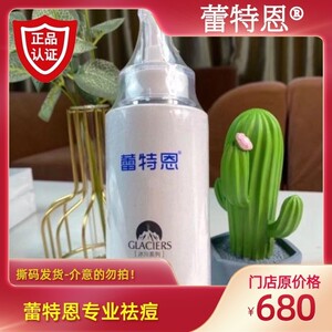 蕾特恩祛痘产品 大瓶洗面奶 院装洁面乳350g 氨基酸能量洗面奶