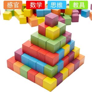 自闭症儿童训练玩具木质五颜六色益智玩具幼儿彩色正方体拼搭积木