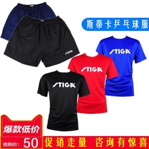 stiga斯帝卡斯蒂卡衣服圆领乒乓球服装男女运动服短袖t恤正品