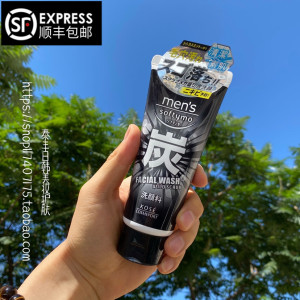 日本kose高丝男士洗面奶 深层清洁毛孔清爽控油磨砂去角质洁面乳