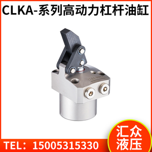 台湾嘉刚型油压缸高动力杠杆油缸CLKA-25/32/40/50/63/80CR/L