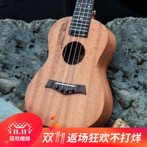 乌克丽丽