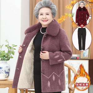 奶奶装冬装水貂绒外套60岁70老年人女妈妈加绒加厚毛呢大衣中长款