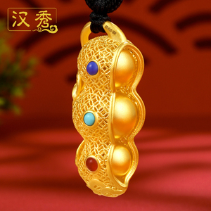 汉秀古法黄金吊坠女男新款999足金纯金花丝镶嵌三元金豆项链挂件