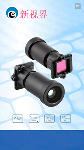 黑光镜头F0.9 5MP 4MM 6MM夜视全彩 接口M16配座高清网络监控配件