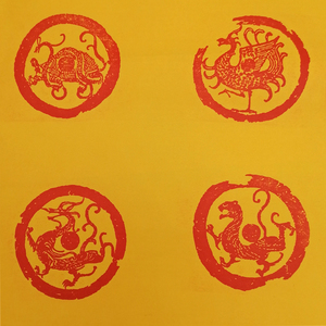 四象古代古风印章青龙白虎玄武朱雀四灵兽书画印章新款光敏自出油