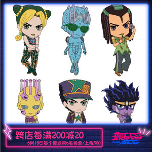 预定 medicos jojo的奇妙冒险 vol.1 q版 空条徐伦 承太郎 小手办