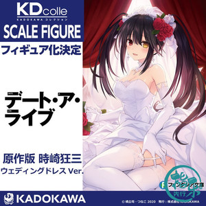 先行预定 角川 kadokawa 约会大作战 时崎狂三 婚纱 花嫁 手办