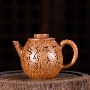 台湾回流老茶壶宜兴紫砂一厂原矿紫砂壶名家制玉成窑老段泥文旦壶