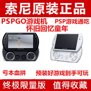 原装索尼PSPGO游戏机掌机PSP GO翻新主机pspgo破解版GBA街机怀旧