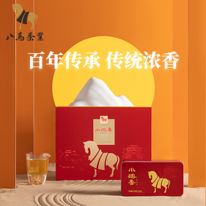八马茶叶 新品福建安溪铁观音浓香型乌龙茶小浓香2号礼盒装256g