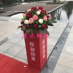 开业花篮商务庆典乔迁罗马柱百合青岛鲜花速递同城送花上门热销