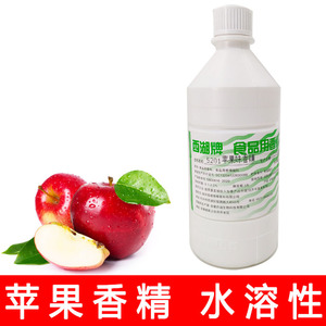 西湖5201苹果香精 水溶性食品级浓缩苹果醋饮料用水果味香精500克
