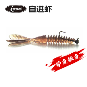 日本常吉Bibibi bug 2.6寸/3.2寸路亚饵虾型软饵软虫倒钓黑坑鳜鱼