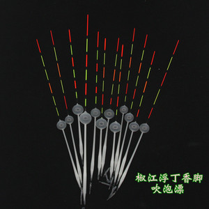 500人付款淘宝台州手工漂气泡漂鲫自立塑料圆泡浅水漂传统钓高灵敏