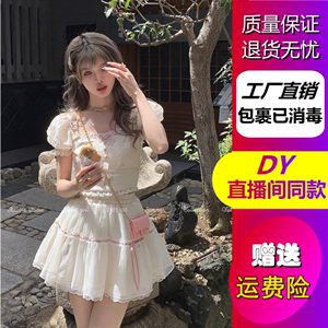 粉樱少女/活泼俏皮两件套装甜美方领短袖上衣半身裙新款夏季女裙