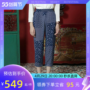 渔牌服饰裤子2021新款女真丝桑蚕丝蓝印花休闲收脚九分裤ffnb6205