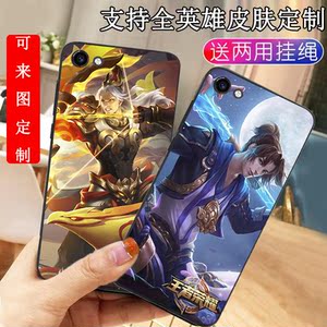 王者荣耀oppoa83手机壳A1/A33/A37/A57/A59S定制0pp0A83t男防摔软