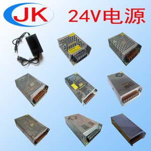 220v转12V24VACDC开关电源直流集中供电电机电源LED 2A5A10A20A3W