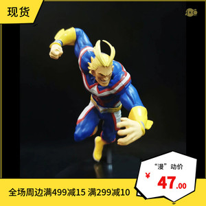 agouru淘宝[x2]tsume 我的英雄学院 t社hqs 欧尔麦特 合众粉碎 正版