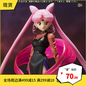 shf动漫美少女战士模型暗黑小小兔 黑暗小姐黑化淑女可动人偶手办