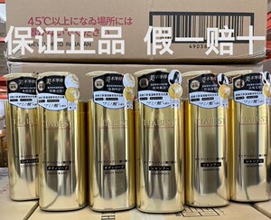 贝斯洗发水