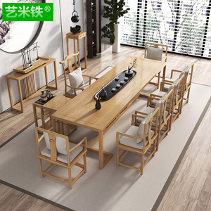新中式实木茶桌椅组合禅意简约茶几休闲接待会客厅长桌功夫泡茶台