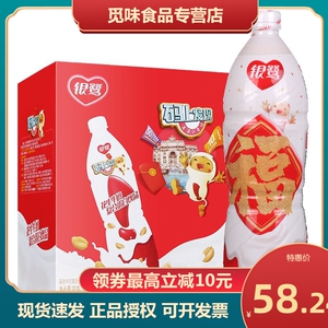 银鹭花生牛奶大瓶装