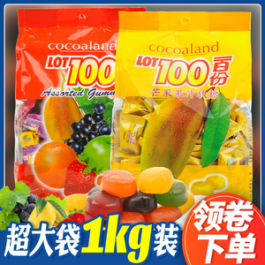 马来进口LOT100一百份100分综合水果芒果汁味软糖QQ喜糖年货零食