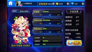 节奏大师无限金币_节奏大师金币修改_节奏大师换金币