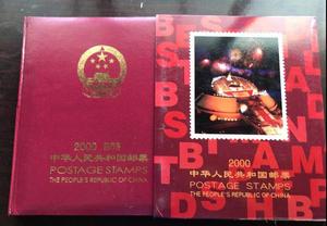 【包邮】北方《2000年中国邮票年册—方连版》 （空册）
