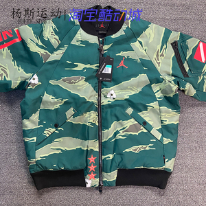 NIKE耐克新款男子陈冠希同款AJ迷彩棒球服棉服夹克外套AT9006-010