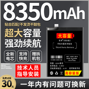 原装官冲适用vivoX60/X50pro电池X60X27X30X23X21X20X70幻彩版X80