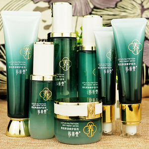 苏莱曼荷花养润修护7件套盒cc霜乳液面霜补水洗面奶眼霜精华 包邮