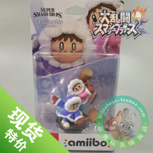 现货amiibo任天堂全明星大乱斗敲冰块雪人兄弟手办雪人兄妹