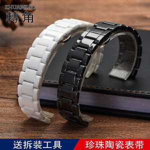 陶瓷手表带男女款式适配watch4 GT2智能手表阿玛尼黑白色陶瓷表带