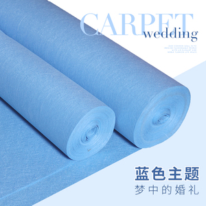 淡蓝色地毯 婚庆地毯墨绿 天蓝宝蓝婚礼T舞台布置一次性深蓝地毯
