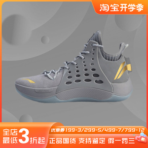 lining/李宁 驭帅13 _ 李宁男篮球鞋音速7全城韦德之道驭帅13悟道2中