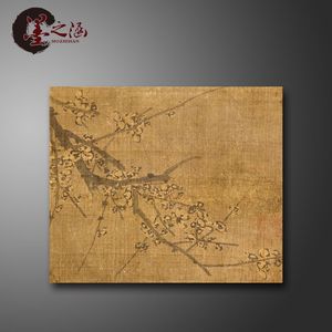 陆治 搜山图 雪后访梅图 石湖图 高清电子画册 国画工笔画素材3人付款