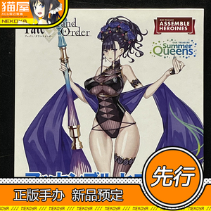 猫屋 our treasure fgo rider 紫式部 泳装 手办 预定 先行