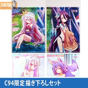 【猫屋】c94限定 curtain魂 游戏人生 白 休比 初濑 洗浴 挂画