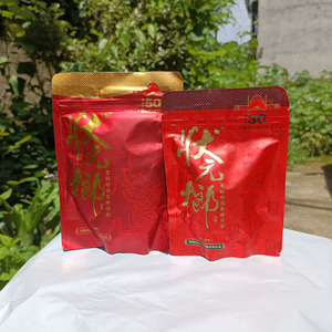 新品湖南特产华益食品状元榔槟榔30元50元湘潭槟郎扫码中奖散装