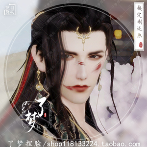 剑3剑网三成男捏脸数据十二红战损高冷酷帅男神脸天策唐门霸刀39