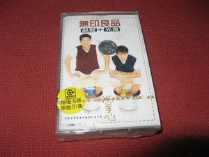 无印良品品冠+光良掌心重来感觉 湖南金蜂音像 全新原装正版磁带