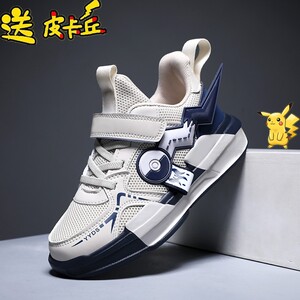 回力儿童板鞋男童鞋子百搭帅气小男孩网鞋中大童运动鞋春秋单鞋潮
