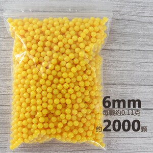 怀旧玩具塑料子弹实心塑料弹软胶弹橡胶塑胶6mm玩具子弹塑料珠