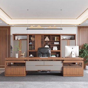 新中式实木办公桌椅组合办公室老板桌椅大班台轻奢高档家具定制