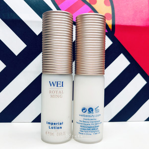 蔚蓝之美明王朝御容乳液保湿补水提拉紧致抗哀老修护乳液小样15ml