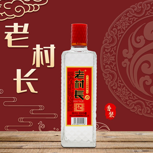 老村长酒450ml